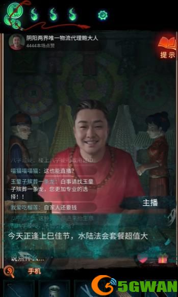 游侠网10