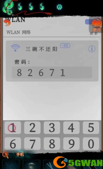 游侠网11