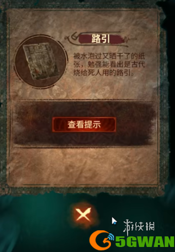游侠网17