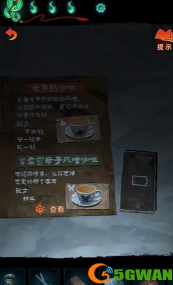 游侠网9