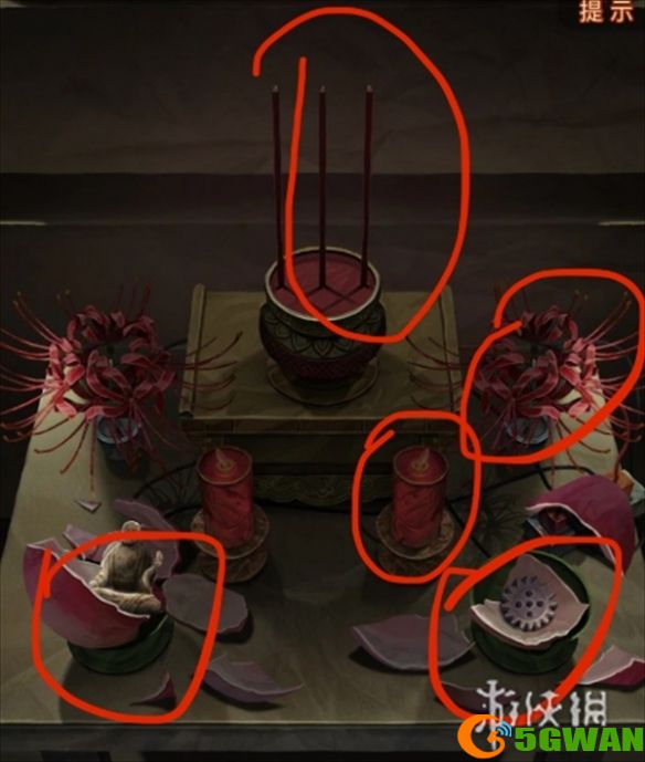 游侠网3