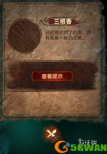 游侠网9
