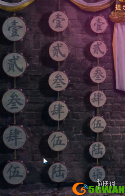游侠网6
