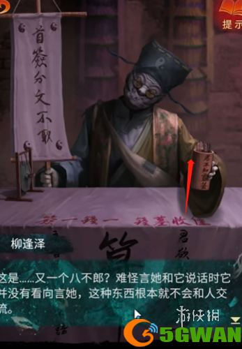 游侠网2