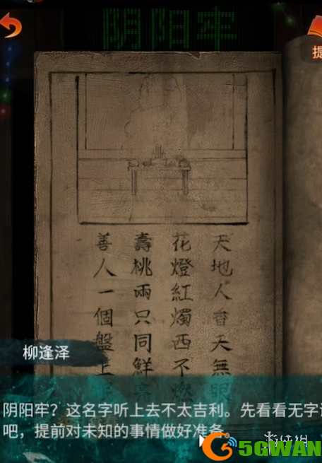 游侠网3