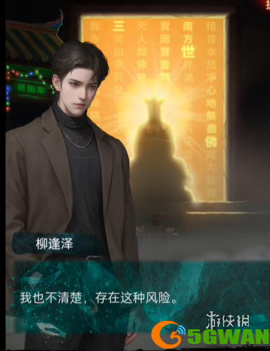 游侠网12