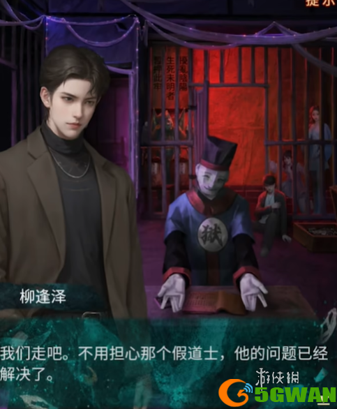 游侠网12
