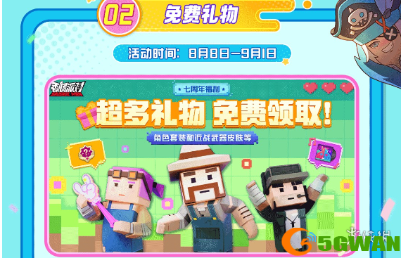 游侠网3
