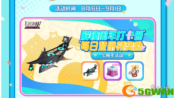游侠网7