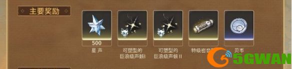 手游巴士10