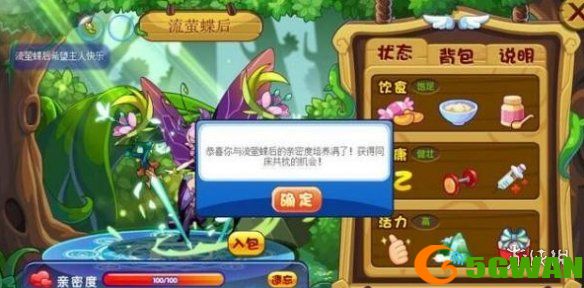 手游巴士2