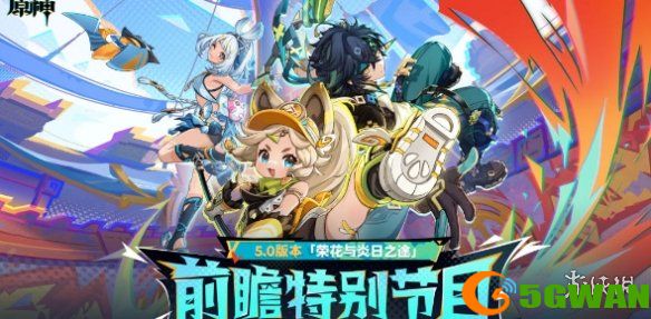手游巴士2