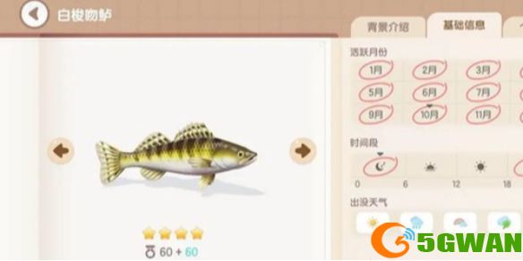 手游巴士1