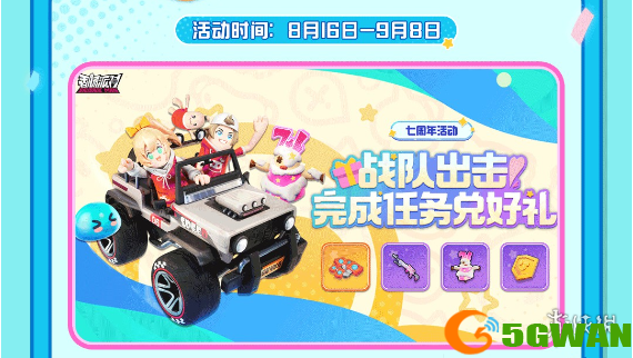 游侠网6
