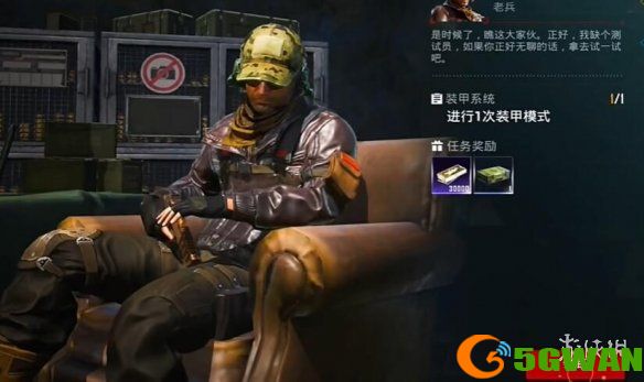 手游巴士5
