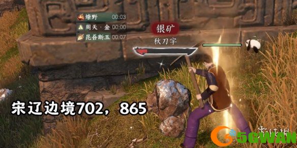 游侠网4