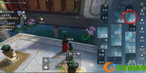 手游巴士2