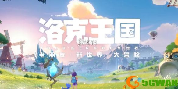 游侠网1