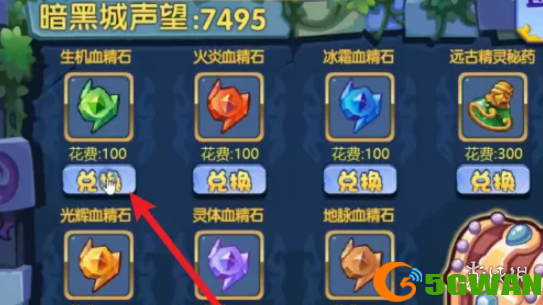 手游巴士4