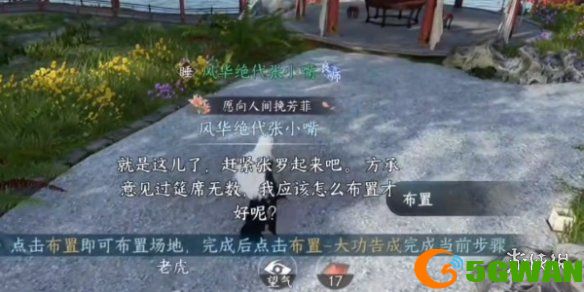 游侠网5