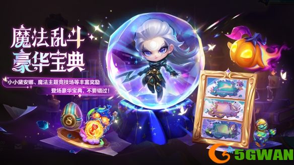 游侠网2