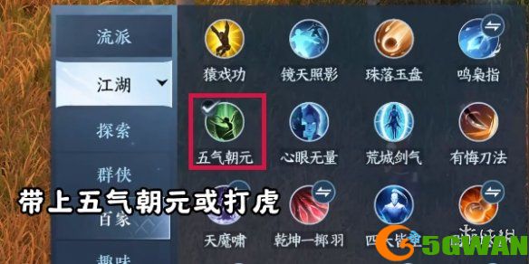 游侠网3