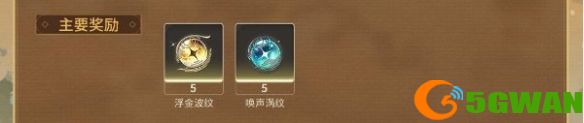 游侠网6