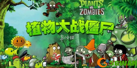 手游巴士1