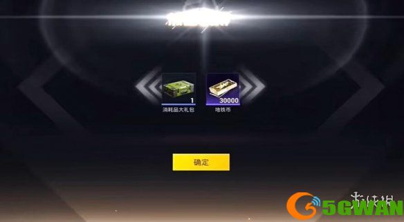 游侠网6