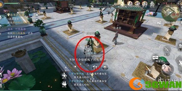 手游巴士5