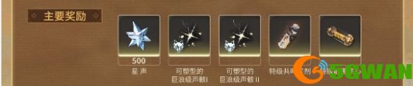 手游巴士12
