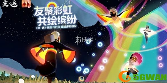 游侠网1