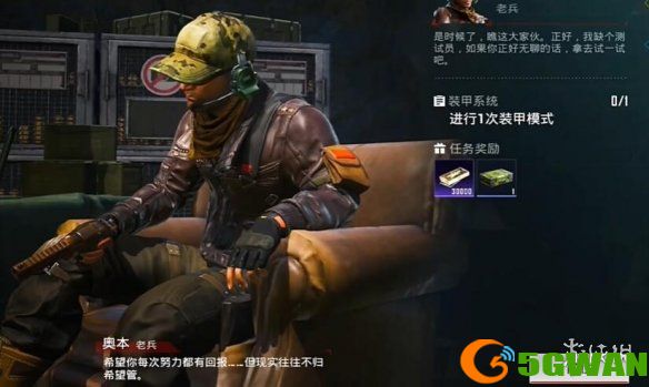 手游巴士2