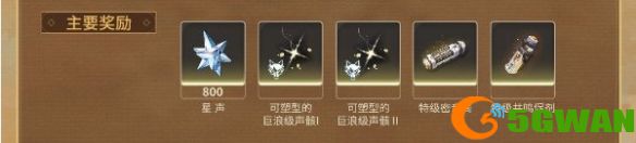 手游巴士14
