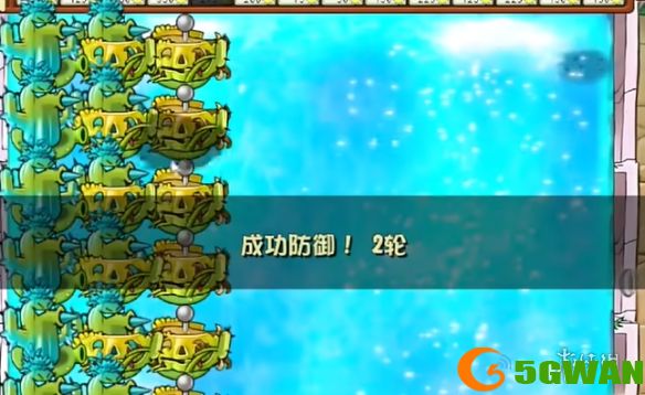 手游巴士6