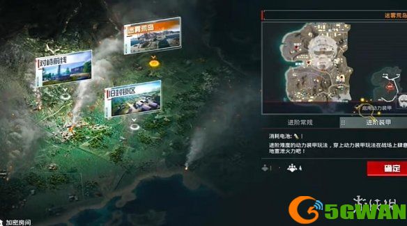 手游巴士3