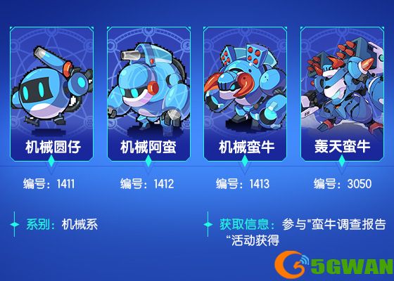 手游巴士2