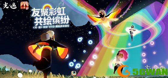 游侠网2