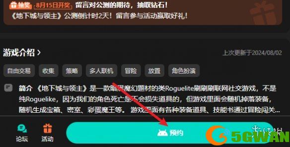 游侠网3