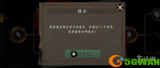 手游巴士3