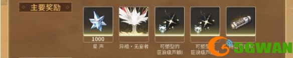 游侠网8
