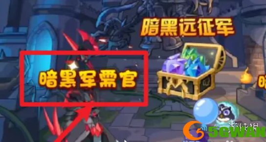 手游巴士3