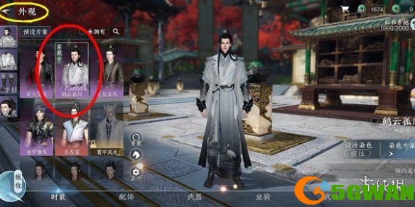 手游巴士4