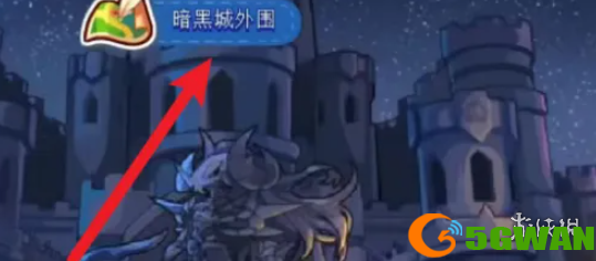 手游巴士2