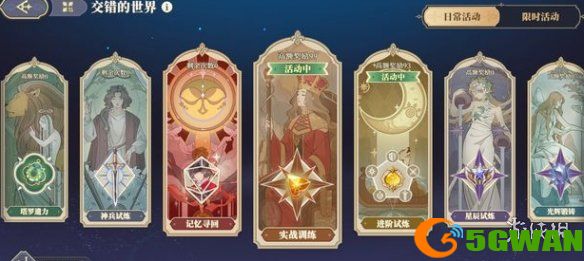 游侠网4