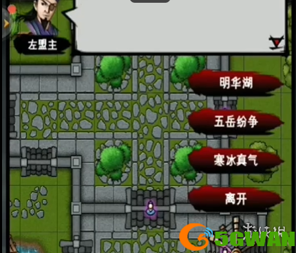 游侠网4