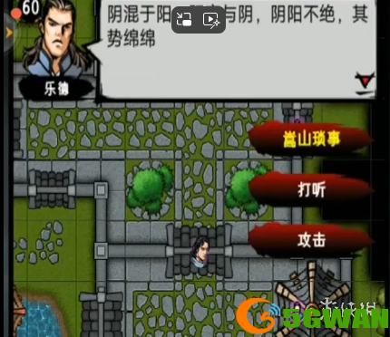 游侠网2