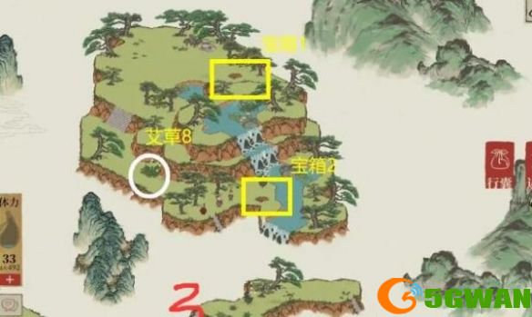 游侠网5