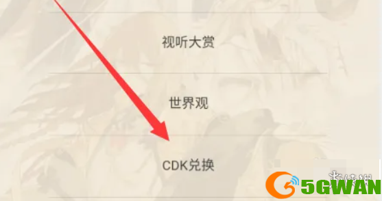 游侠网6
