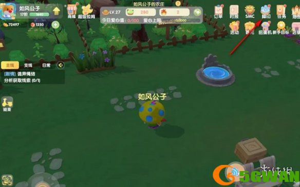 游侠网2